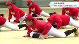 「優勝を目指して」新体制の高知ファイティングドッグス　開幕戦に向け練習スタート|TBS NEWS DIG