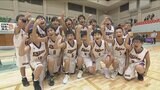 山梨県内のミニバスケットボールの頂点決まる UTY旗ミニバス大会決勝 男子は塩山、女子は敷島南が優勝|TBS NEWS DIG