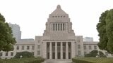 皇室典範改正案 きょう可決・成立へ “再審制度”見直し、“国旗損壊罪”も与党と一部野党の賛成で成立見通し|TBS NEWS DIG