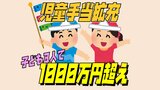 日本のラストチャンス！児童手当拡充で、子ども3人なら“1000万円”超え…一方、健康保険料に上乗せ徴収で“独身税”との声も…　|　愛媛のニュース - Nスタえひめ｜あいテレビは6チャンネル