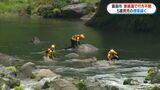 5歳男児行方不明から3日目「増水して濁って見えない」100人態勢で川の下流まで捜索　鹿児島・霧島市　|　鹿児島のニュース｜MBC NEWS｜南日本放送