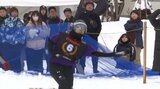 一般の部は「銭形平治」が優勝 雪上の熱戦に幕 ほっとゆだ北日本雪合戦大会 岩手・西和賀町|TBS NEWS DIG