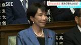 自民党の高市早苗総裁が総理大臣に選出 県民と各政党の受け止めは?長野|TBS NEWS DIG