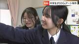 真鍋島で中学生が「SDGsを題材に」アート作品制作（中学生は2人だけだけれど...）みんなで島の未来を考えよう【岡山】　|　岡山・香川のニュース | 天気 | RSK山陽放送