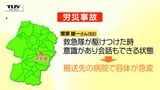 エアコン設置作業中に脚立から転落...宮城県の男性が意識不明に 当初は会話できたが容体急変(山形)|TBS NEWS DIG