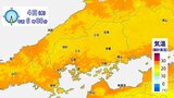 広島県内では今年初の「熱帯夜」に けさの最低気温は広島市中区27.7℃までしか下がらず 県内4地点で25℃以上|TBS NEWS DIG