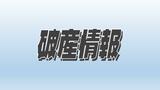 「おんまく寿司」など展開の吉井食品が破産開始決定 負債総額は約7億円 愛媛 | 愛媛のニュース - Nスタえひめ|あいテレビは6チャンネル