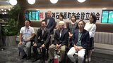 「やっぱりルーツですから」 広島･神石高原町出身者が東京で町友会を設立　|　RCC NEWS | 広島ニュース | RCC中国放送