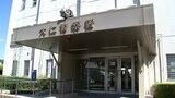 「帰り道がわからない」天城山で60代夫婦が遭難 防災ヘリで救助ー静岡・伊豆市|TBS NEWS DIG