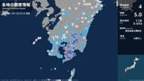 鹿児島県で最大震度4を観測　宮崎県で最大震度３　|　MRTニュース ｜ ＭＲＴ宮崎放送