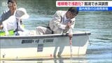 ラムサール条約にも登録の白鳥の飛来地 「瓢湖」で水深や堆積物を調査　4月から排水口が開かれ数値に問題なし　新潟・阿賀野市|TBS NEWS DIG