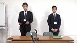 県立高校20代男性講師 送別会で飲酒後に単独事故 今年度の講師採用見送られる 福島 | 福島のニュース│TUF