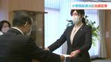 「政治家が叩かれることを恐れず、目を逸らさず」参院選で再選 小野田紀美氏に当選証書付与 | 岡山・香川のニュース | 天気 | RSK山陽放送
