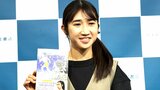 田中希実「より皆さんと繋がったり、背中を押したり押してもらえるような一冊」初の著書を出版|TBS NEWS DIG