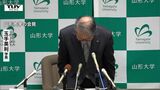 山形大学の教員が樹氷のもとになるアオモリトドマツの枯れた木を無許可で伐採 山形大学が陳謝 | 山形のニュース│TUYテレビユー山形