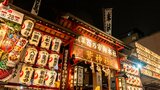 今年は火事が多くなる!?「三の酉(とり)」まである年は、火事が多い?って本当? | 福岡のニュース|RKB NEWS|RKB毎日放送