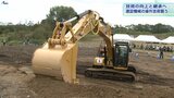 技術の向上と継承を~建設機械のオペレート競技会を開催 岩手県建設業協会 災害時も大きな力|TBS NEWS DIG