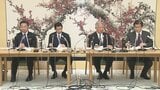 【速報】皇族数の確保策めぐり「立法府の総意」まとまる 有識者会議が示した2案を「了とする」|TBS NEWS DIG