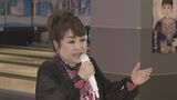 【天童よしみ】 久々のボウリング挑戦でスペア獲得。人生好転で「今年は昭和100年 100曲コンサートにも挑戦します」|TBS NEWS DIG