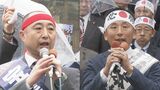 石川県議補選が告示 自民系と非自民系の一騎打ちに陣営の舌戦もヒートアップ 羽咋市羽咋郡南部選挙区|TBS NEWS DIG