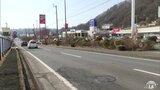 道路にいた男性(84)は意識不明の重体 男性(71)運転の乗用車にはねられ頭に大けが 青森県三戸町 | 青森のニュース│ATV NEWS│青森テレビ