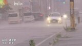 24時間で200ミリ予想も　山口県など九州北部地方に線状降水帯発生の恐れ　警戒を|TBS NEWS DIG