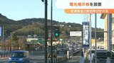 特殊詐欺防止や交通安全を「見える化」で呼びかけ 警察署に電光掲示板設置 大分 | 大分のニュース|OBS NEWS|大分放送