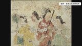 奈良「飛鳥・藤原の宮都」ユネスコの諮問機関が世界文化遺産への登録を勧告 奈良県知事・橿原市長らコメント「顕著な普遍的価値が国際的に認められたことを嬉しく思う」 | MBSニュース | 関西の最新ニュースを分かりやすく。