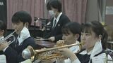 吹奏楽の強豪校が全体練習を再開 高校の部活動もコロナ禍前の日常へ「学校があるべき姿に戻ってきた」全国大会金賞を目標に 愛知 安城学園高校 | 名古屋・愛知・岐阜・三重のニュース【CBC news】 | CBC web