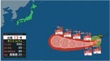 【台風情報】強い台風13号(ドルフィン)は週末「猛烈な勢力」に発達か...最大瞬間風速75メートル予想　今どこに？このあとの勢力、進路予想を詳しく　今後の全国の天気を画像で　気象庁　|　山形のニュース│TUYテレビユー山形