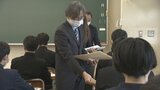公立高校入試の後期試験　雪による影響で開始時間を90分遅らせる措置|TBS NEWS DIG