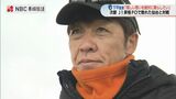 【V長崎】下平監督　因縁の仙台戦前に語る　腹の底ふつふつとした思いとは|TBS NEWS DIG