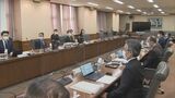 5期連続で「緩やかに持ち直し」 1月の経済情勢報告 財務省|TBS NEWS DIG
