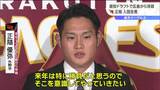 「打力で自分はアピールしていかないといけない」現役ドラフトで楽天入り正隨優弥選手が入団会見 | 宮城のニュース│tbc NEWS│tbc東北放送