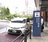「何もかも値上げ…」タクシー運賃・平均約12%値上げ「ガソリンもオイルも部品代も、車自体も上がってしまっている…」長野県内の値上げの運賃改定は2023年9月以来 | SBC NEWS | 長野のニュース | SBC信越放送