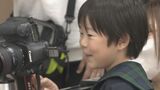 「楽しかった！写真をママとパパに見せたい」子どもどうしで写真撮影会　|　山口のニュース・天気・防災｜tys NEWS｜ｔｙｓテレビ山口
