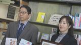 県立図書館に図書寄贈 9年間で3900冊あまり ふくしま未来研究会 福島 | 福島のニュース│TUF