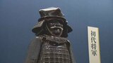 関ケ原の戦いで徳川家康が身に着けた甲冑「歯朶具足」展示始まる「かつてない貴重な機会」 仙台|TBS NEWS DIG