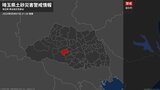 <解除>【土砂災害警戒情報】埼玉県・川越市、所沢市、飯能市、東松山市、狭山市など|TBS NEWS DIG