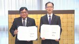 タマネギの生産拡大へ 県と双日が連携協定を締結 大分 | 大分のニュース|OBS NEWS|大分放送