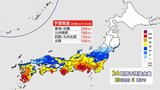 昼過ぎから関東も活発な雨雲 九州も再び雨が強まる|TBS NEWS DIG