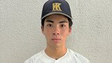 【ドラフト】投手歴は2年半 ！ 最速153キロ右腕の神戸弘陵・村上泰斗、MLBスカウトも視察に、迷いもあった投手転向|TBS NEWS DIG