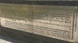 空襲で児童ら127人が犠牲 保戸島で慰霊法要 「戦争は誰も得しない」子どもたちが平和への誓いを新たに 大分 | 大分のニュース|OBS NEWS|大分放送