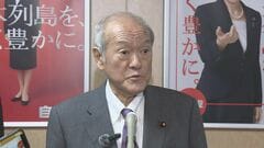 自民党の鈴木幹事長がインフルエンザ感染　今週いっぱいは療養　沖縄入りも見送り| TBS CROSS DIG with Bloomberg