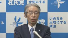 社民党の又市征治前党首が死去　79歳| TBS CROSS DIG with Bloomberg
