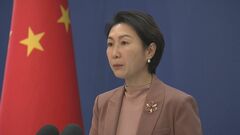 中国「平和発展の道を堅持している」G7外相会合の共同声明に反発| TBS CROSS DIG with Bloomberg