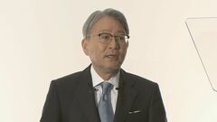 ホンダ　半導体世界最大手TSMCと車載半導体で協業| TBS CROSS DIG with Bloomberg