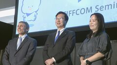 「不退転の決意でチャレンジ」TBSテレビ龍宝社長　グローバル領域への意気込み語る| TBS CROSS DIG with Bloomberg