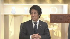 「非常に良い制度」 自民・田村元厚労大臣　基礎年金底上げを復活させるべきとの認識示す| TBS CROSS DIG with Bloomberg