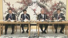 【速報】皇族数の確保策めぐり「立法府の総意」まとまる　有識者会議が示した2案を「了とする」| TBS CROSS DIG with Bloomberg
